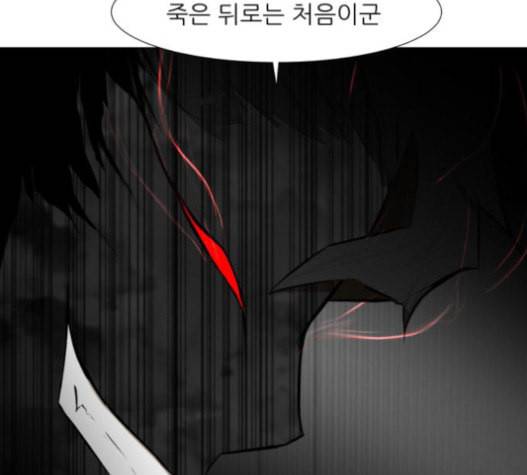 검은인간 2 30 46
