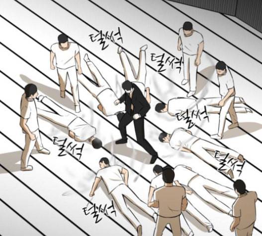 검은인간 2 30 93