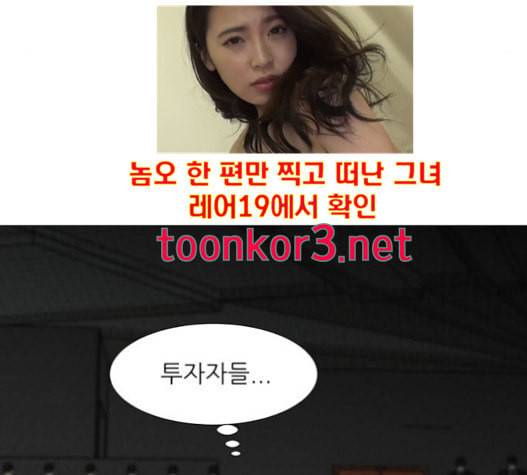 검은인간 2 30 133