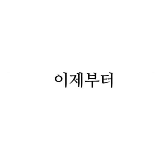 검은인간 2 30 156