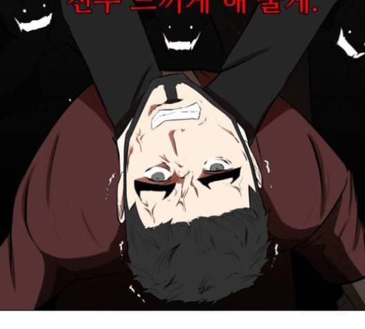 검은인간 2 30 166