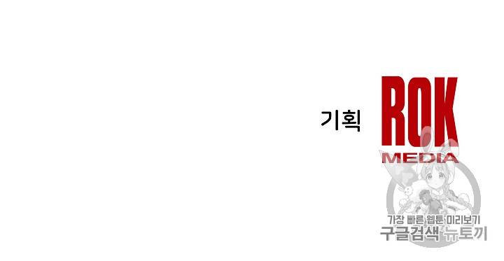 8서클 마법사의 환생 18화 78