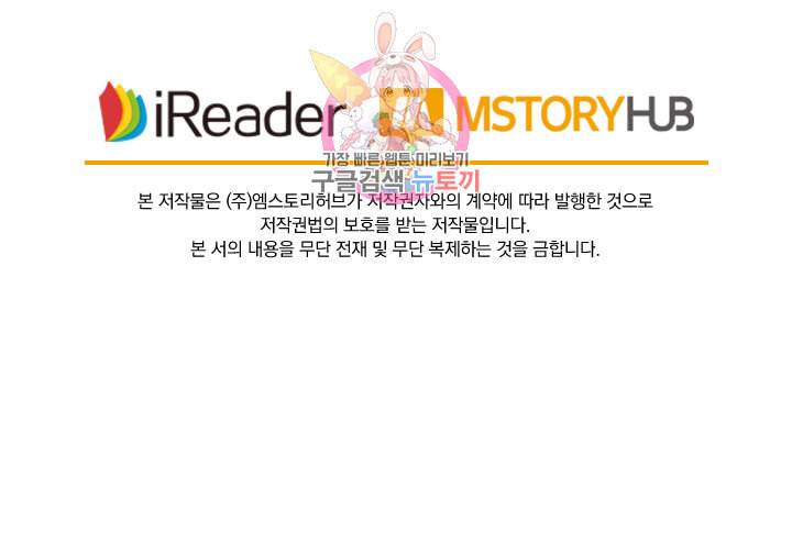 요신기 296화 52