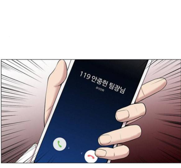 중증외상센터 골든 아워 28화 1