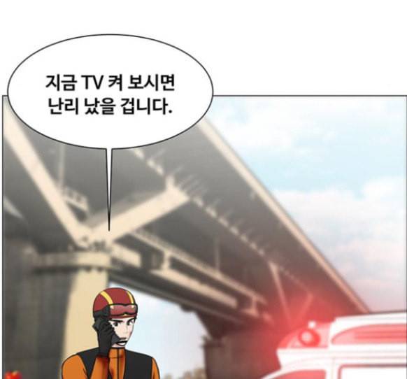 중증외상센터 골든 아워 28화 4