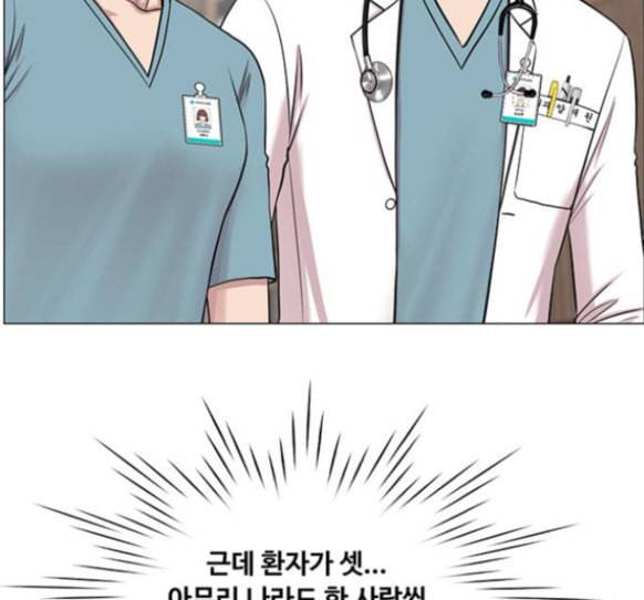 중증외상센터 골든 아워 28화 14