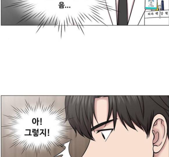 중증외상센터 골든 아워 28화 16