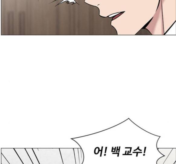 중증외상센터 골든 아워 28화 17