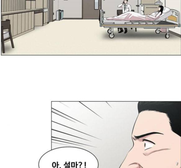 중증외상센터 골든 아워 28화 21