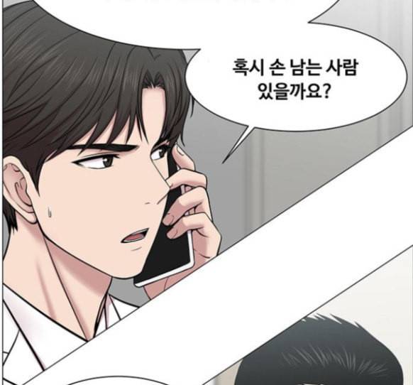 중증외상센터 골든 아워 28화 23