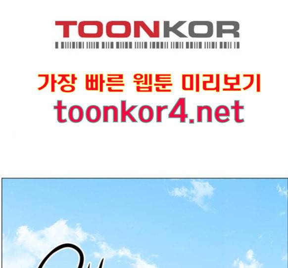 중증외상센터 골든 아워 28화 25