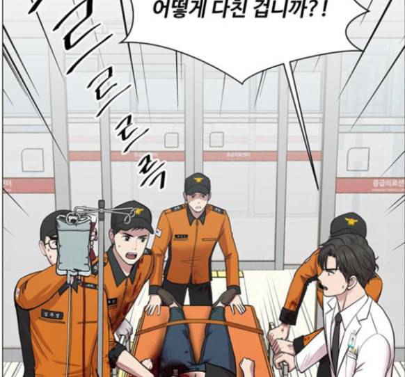 중증외상센터 골든 아워 28화 31