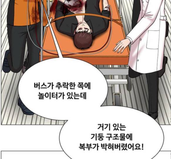 중증외상센터 골든 아워 28화 32
