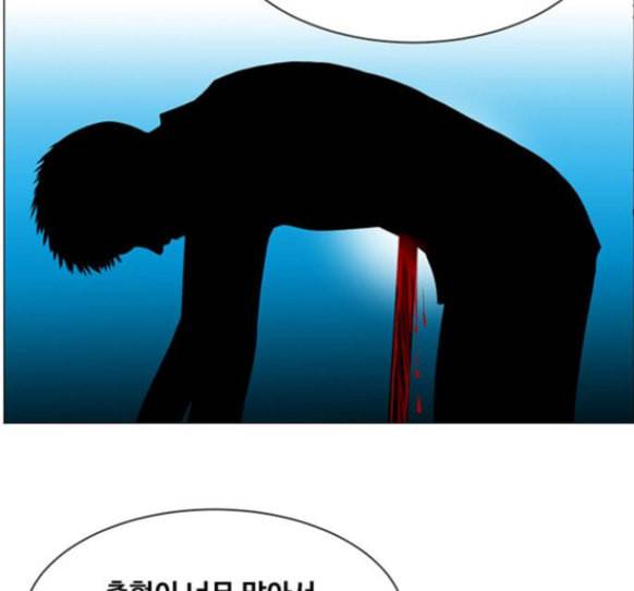 중증외상센터 골든 아워 28화 33