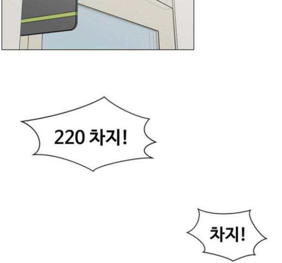 중증외상센터 골든 아워 28화 36