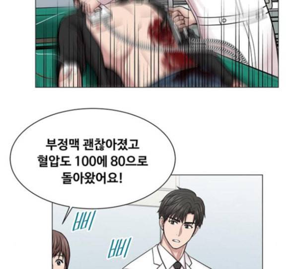 중증외상센터 골든 아워 28화 38