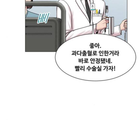 중증외상센터 골든 아워 28화 39