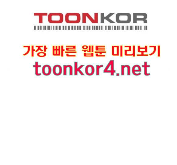 중증외상센터 골든 아워 28화 40