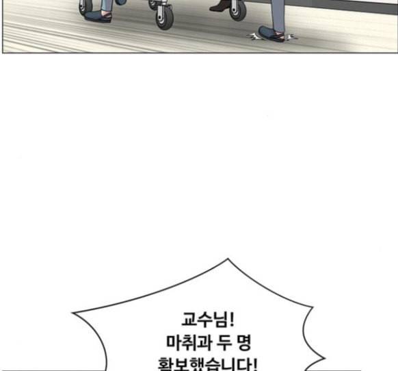 중증외상센터 골든 아워 28화 42