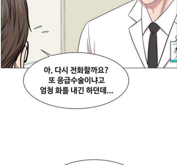 중증외상센터 골든 아워 28화 45