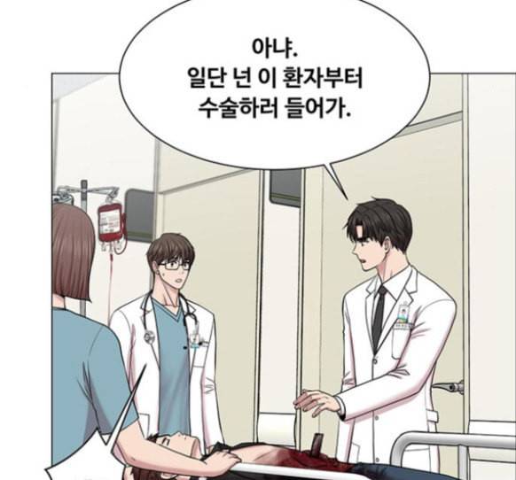 중증외상센터 골든 아워 28화 46