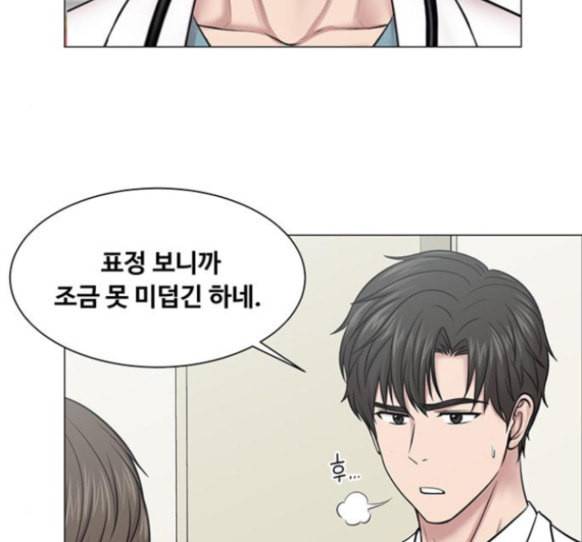 중증외상센터 골든 아워 28화 54