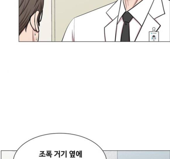 중증외상센터 골든 아워 28화 55