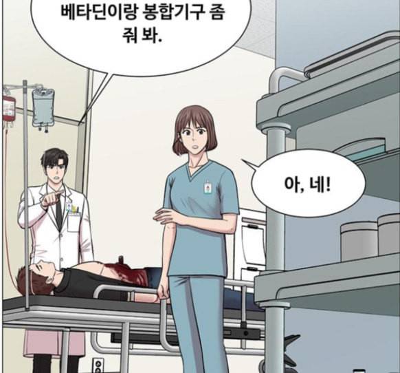 중증외상센터 골든 아워 28화 56