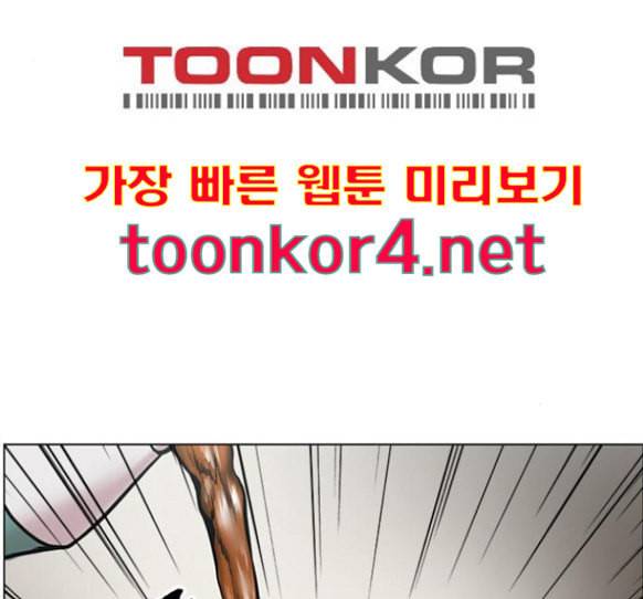 중증외상센터 골든 아워 28화 59
