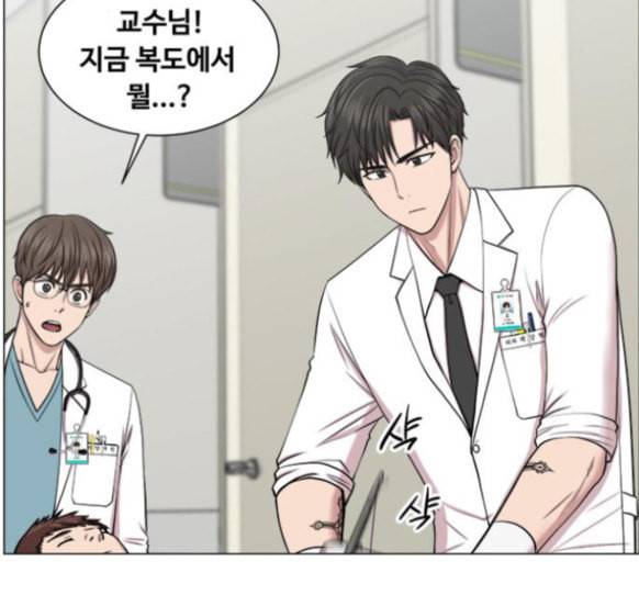 중증외상센터 골든 아워 28화 63