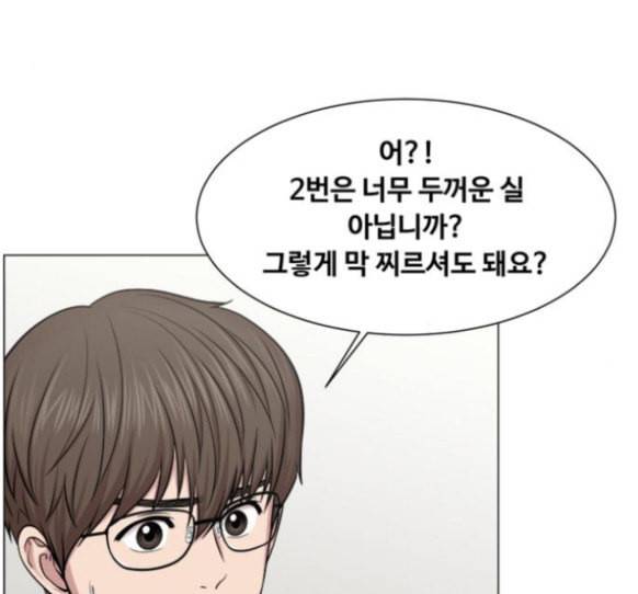 중증외상센터 골든 아워 28화 64