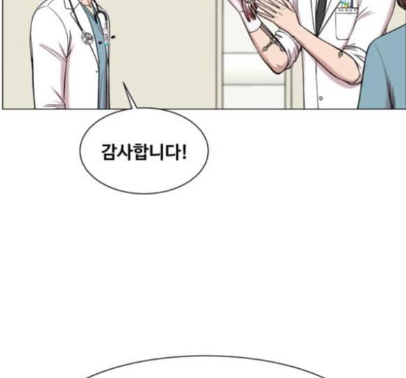 중증외상센터 골든 아워 28화 68