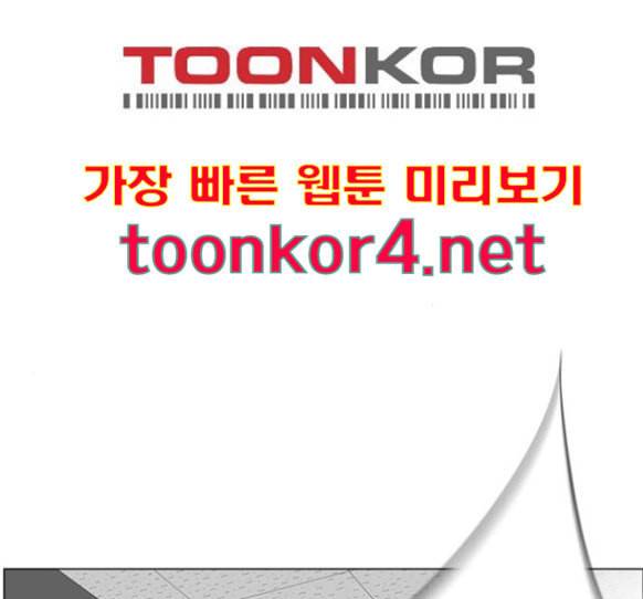중증외상센터 골든 아워 28화 71