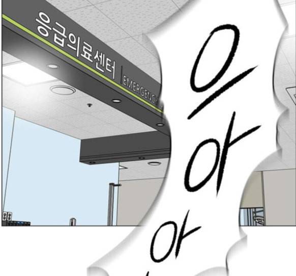 중증외상센터 골든 아워 28화 72