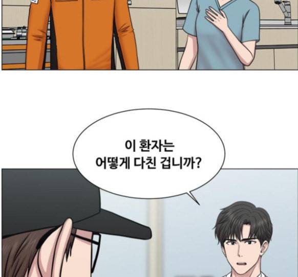 중증외상센터 골든 아워 28화 87