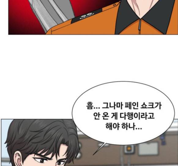 중증외상센터 골든 아워 28화 90