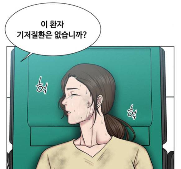 중증외상센터 골든 아워 28화 92
