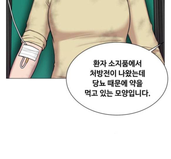 중증외상센터 골든 아워 28화 93