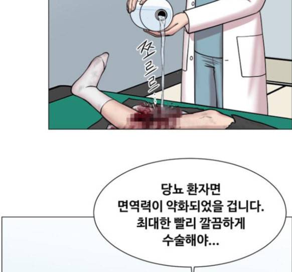 중증외상센터 골든 아워 28화 96