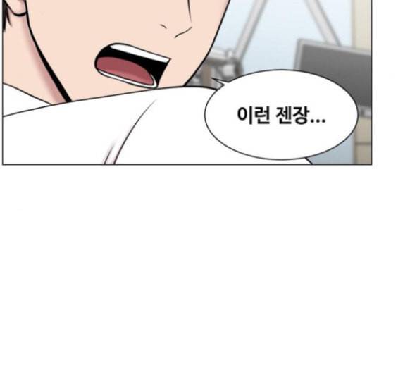 중증외상센터 골든 아워 28화 99