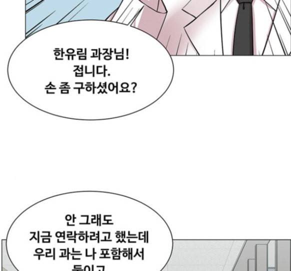 중증외상센터 골든 아워 28화 102