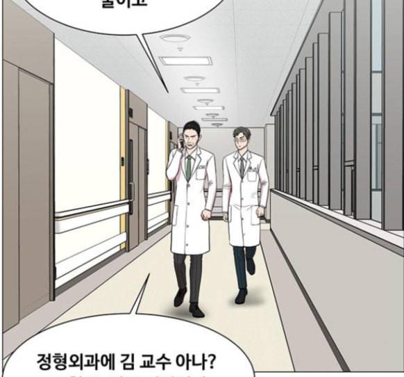 중증외상센터 골든 아워 28화 103