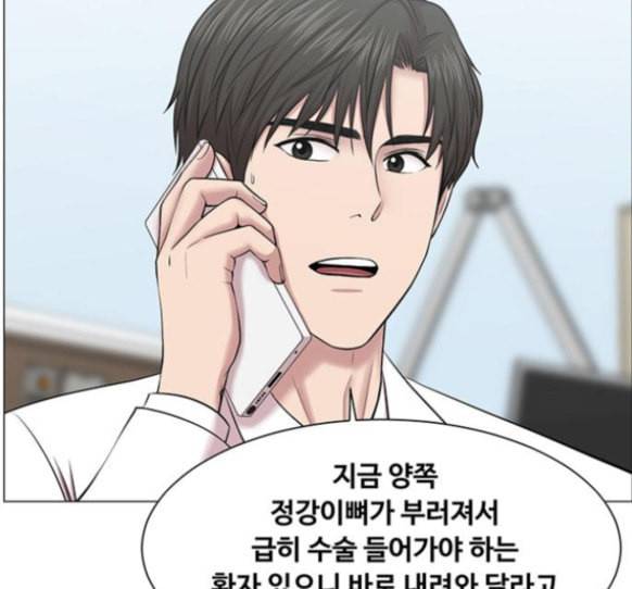 중증외상센터 골든 아워 28화 105