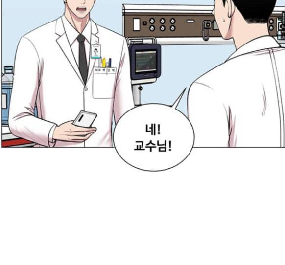 중증외상센터 골든 아워 28화 107