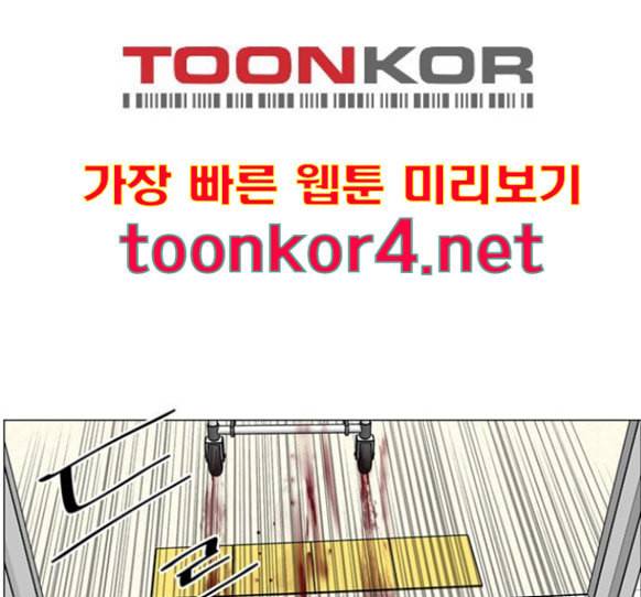 중증외상센터 골든 아워 28화 108