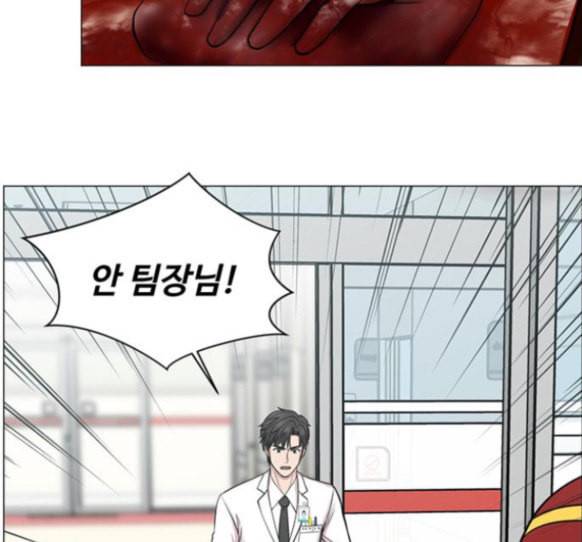 중증외상센터 골든 아워 28화 111