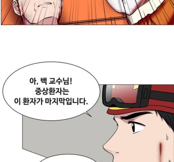 중증외상센터 골든 아워 28화 113