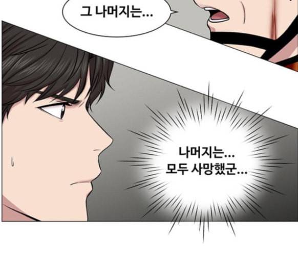 중증외상센터 골든 아워 28화 114