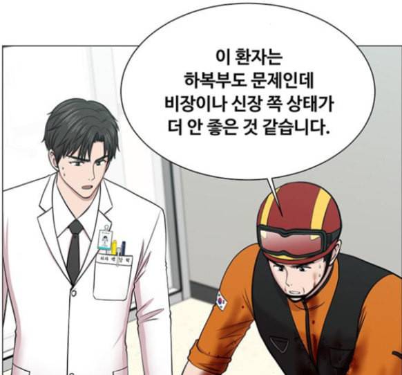 중증외상센터 골든 아워 28화 115