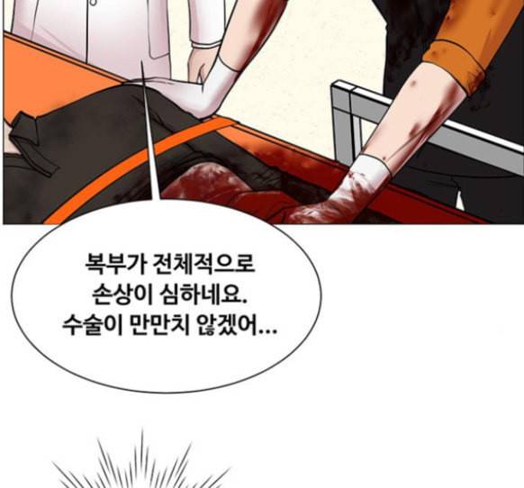중증외상센터 골든 아워 28화 116